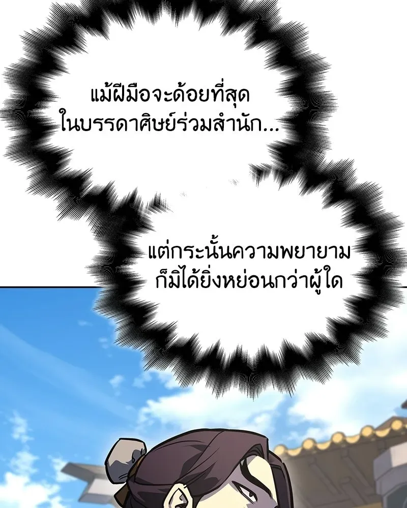 หน้า 112