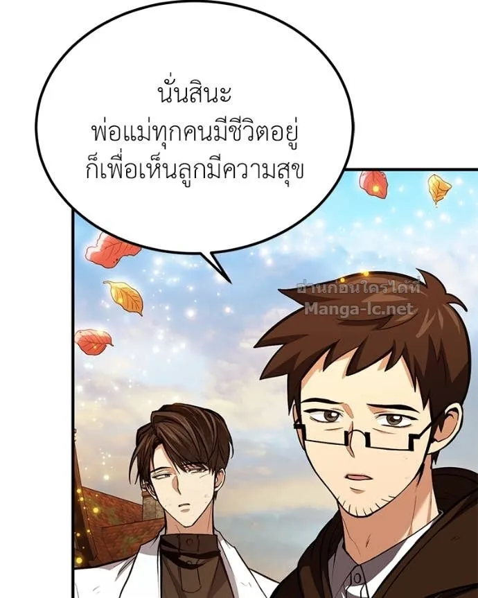หน้า 71