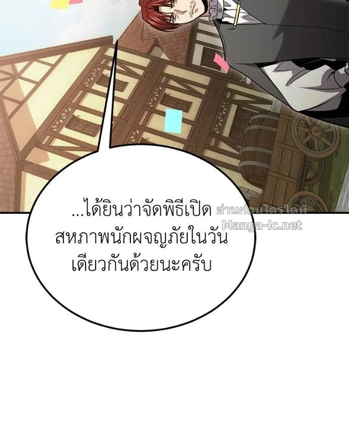หน้า 97