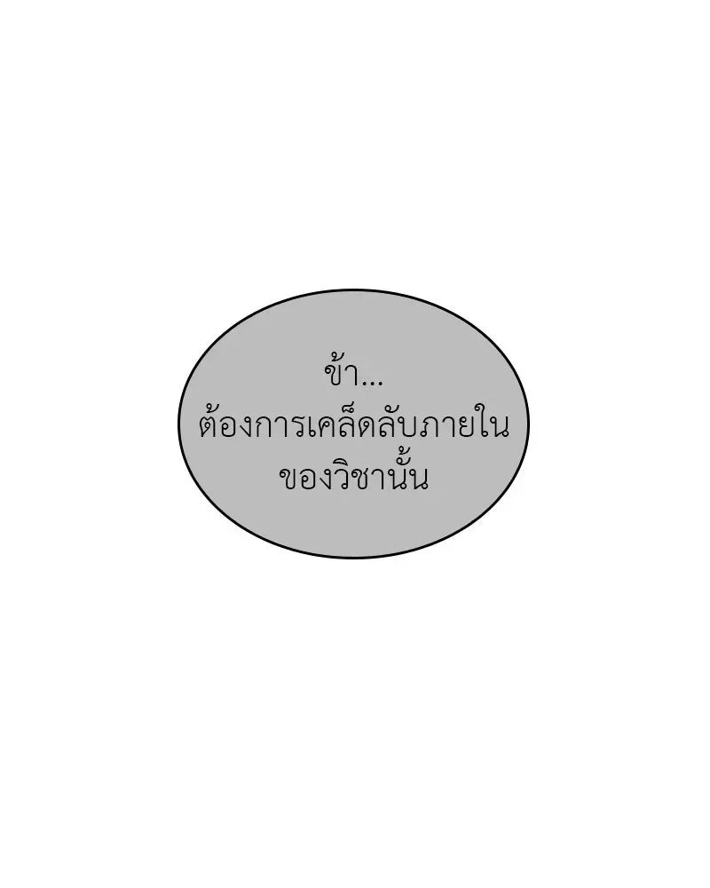 หน้า 95