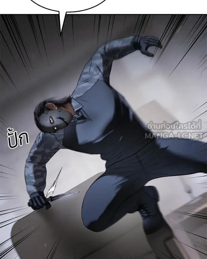 หน้า 143