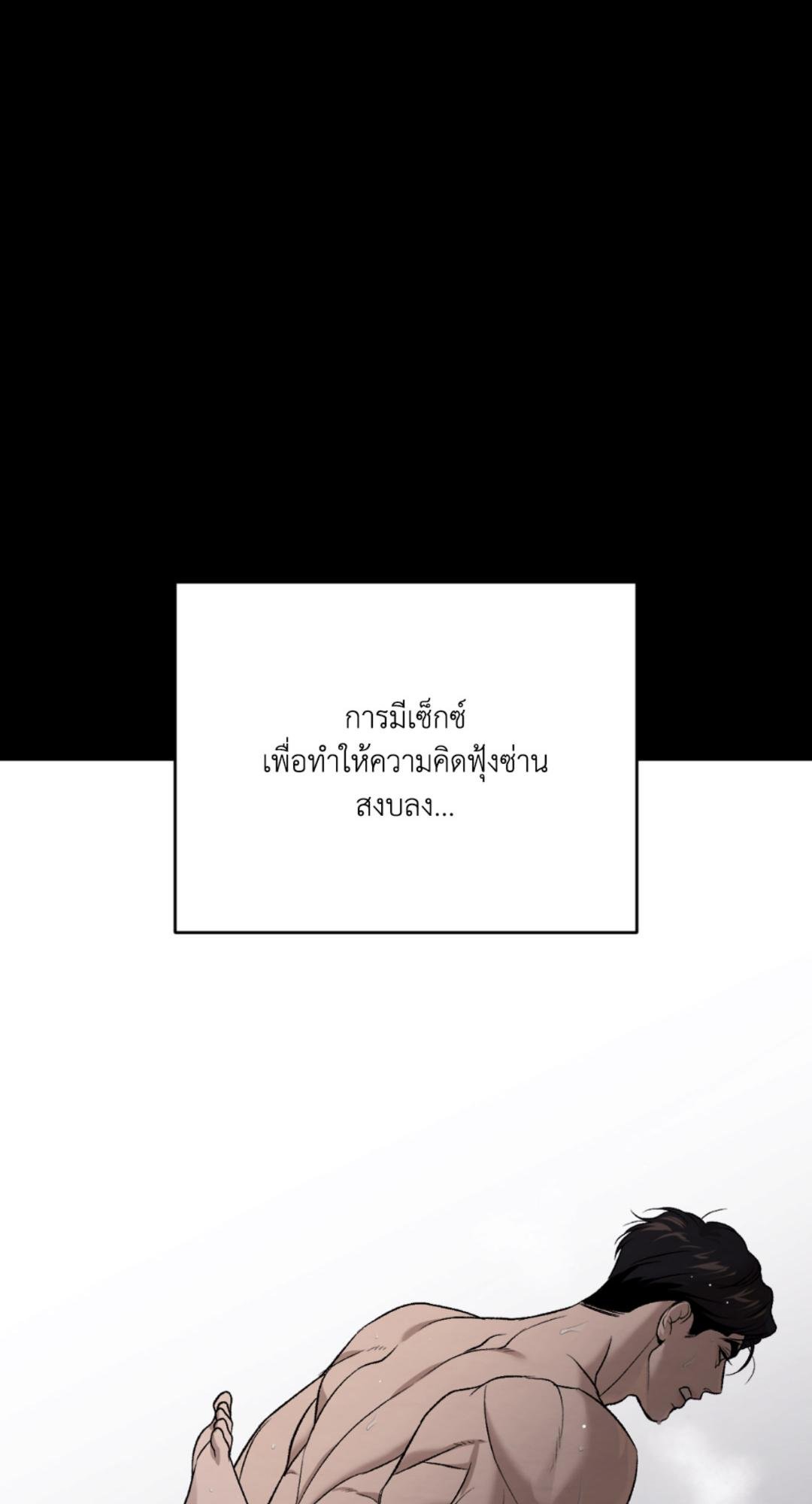 หน้า 98