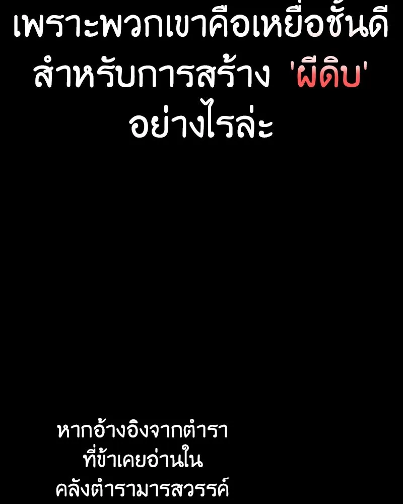 หน้า 259