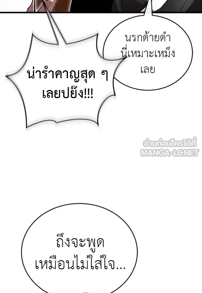 หน้า 119