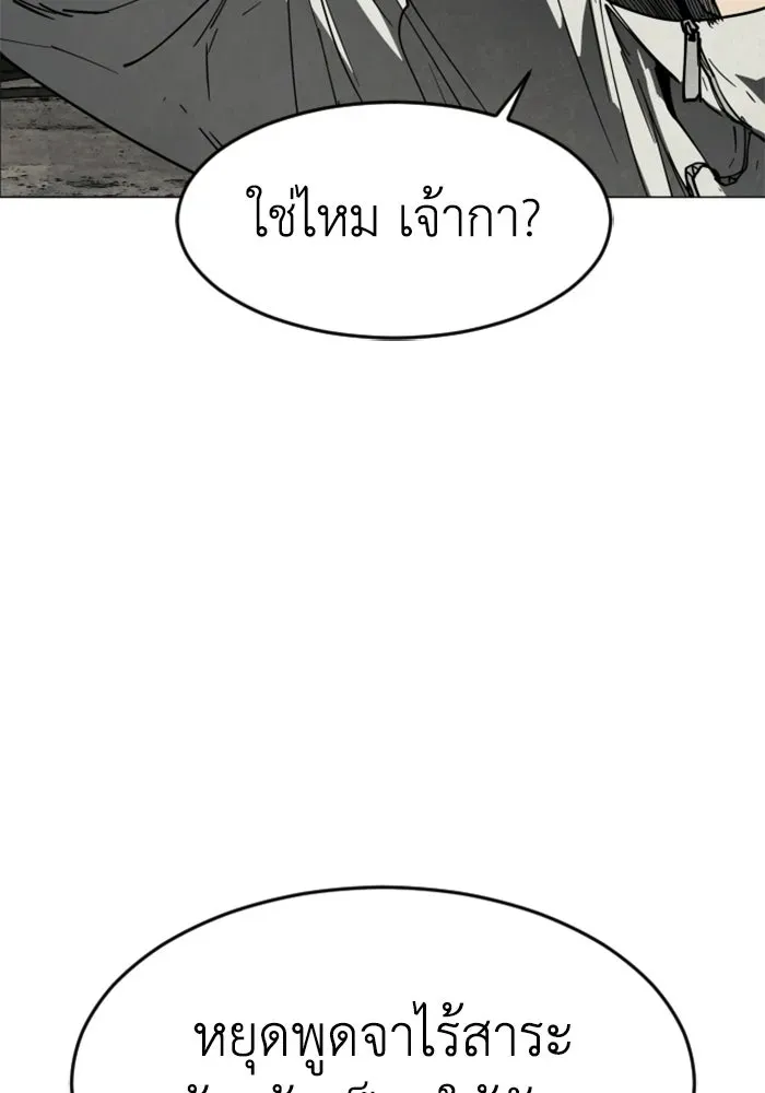 หน้า 140
