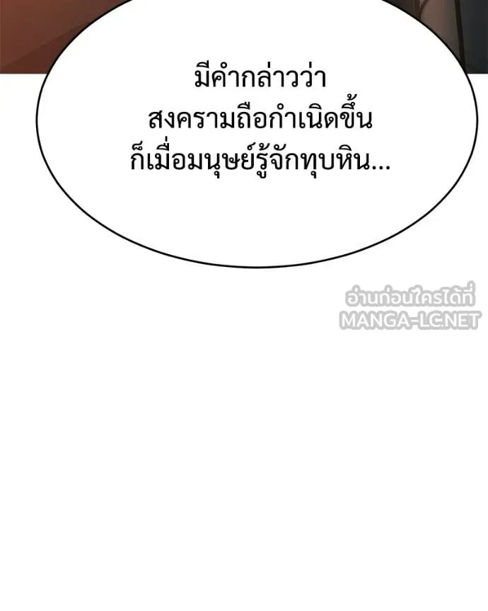 หน้า 131