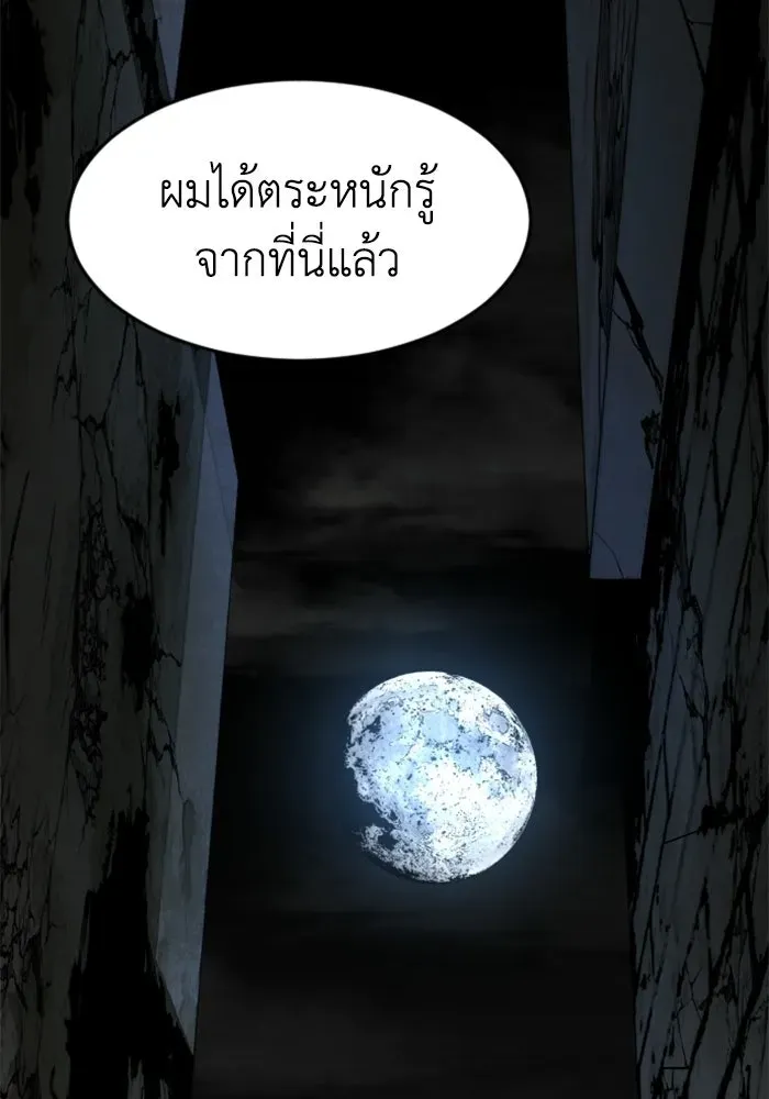หน้า 86