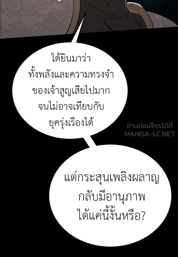 หน้า 123