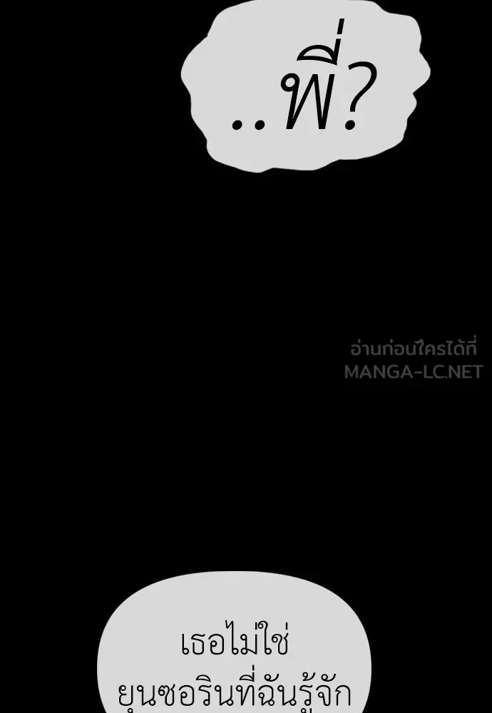 หน้า 156