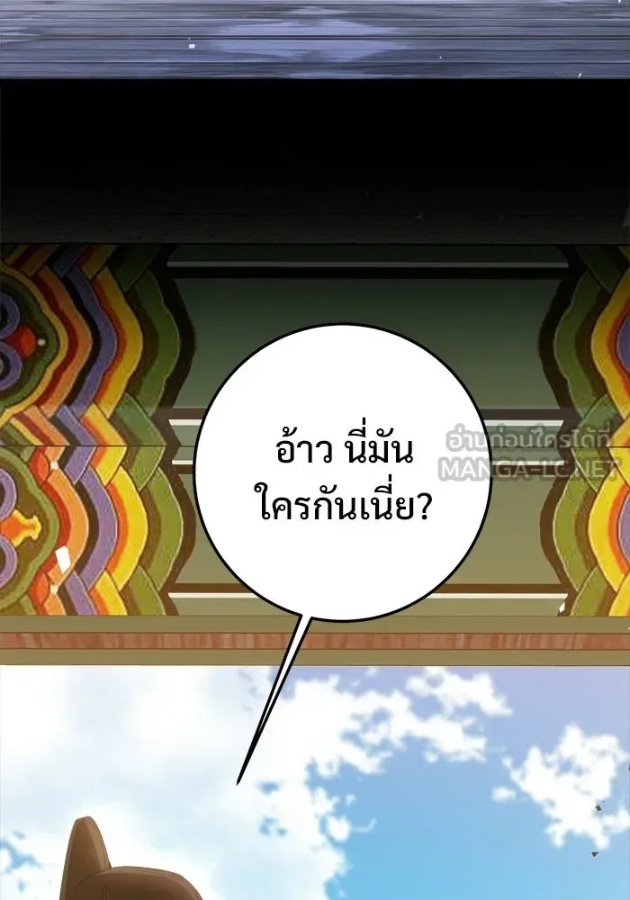 หน้า 105