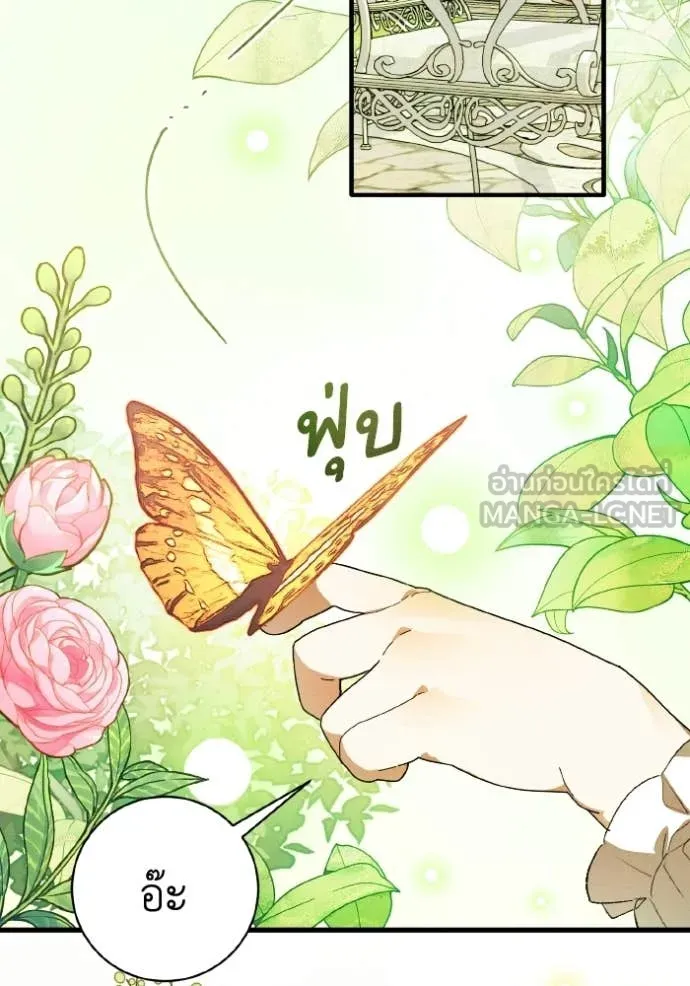 หน้า 112
