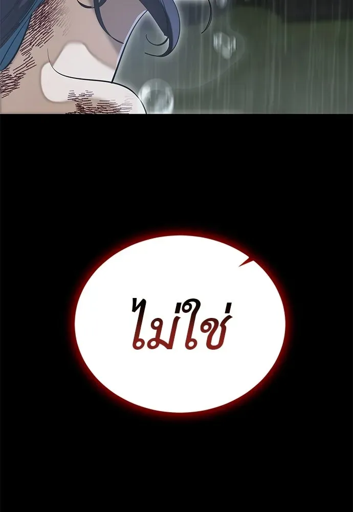 หน้า 149