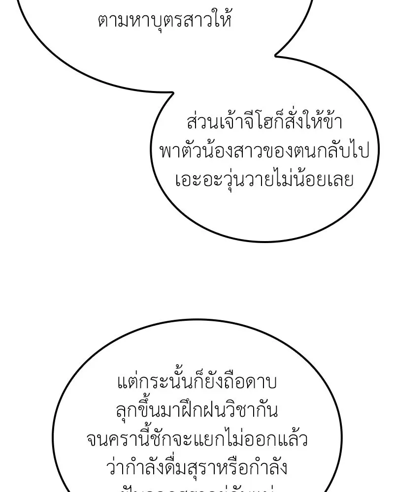 หน้า 202