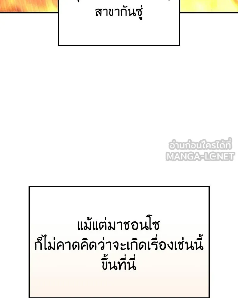 หน้า 228