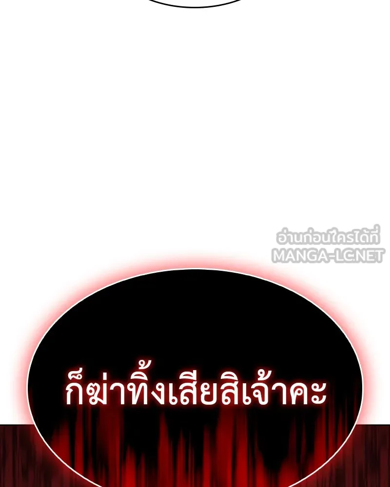 หน้า 207