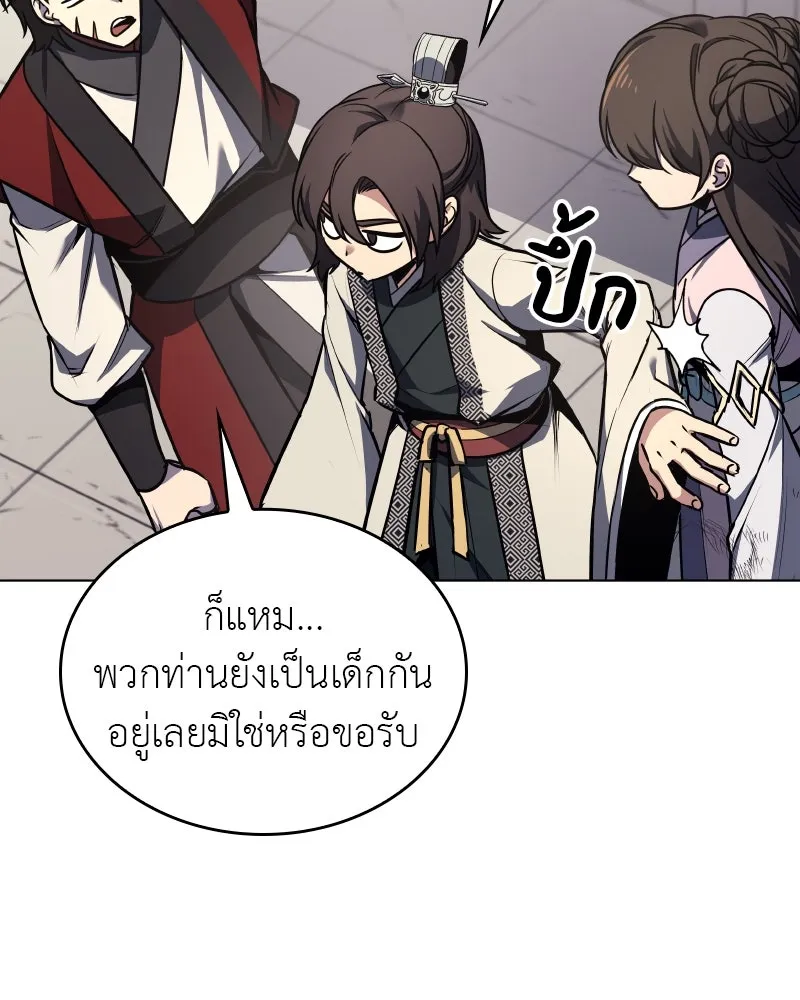 หน้า 202