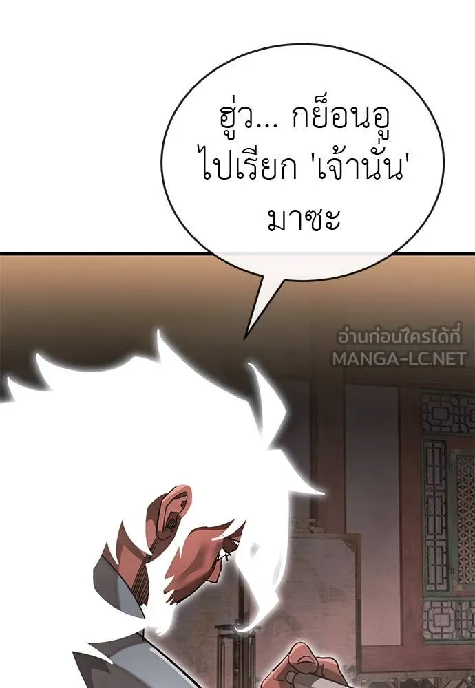 หน้า 167