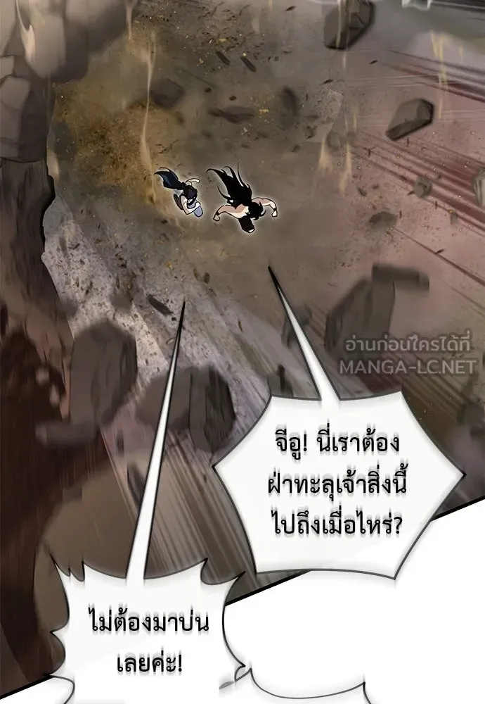 หน้า 192