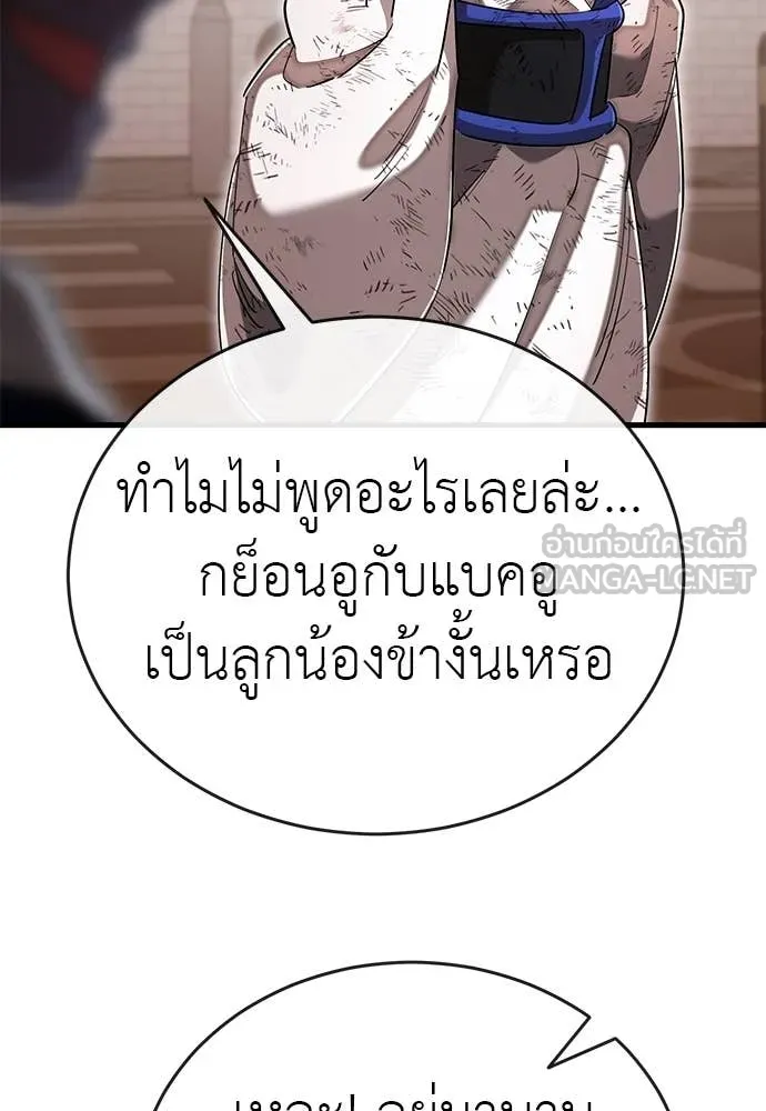 หน้า 86