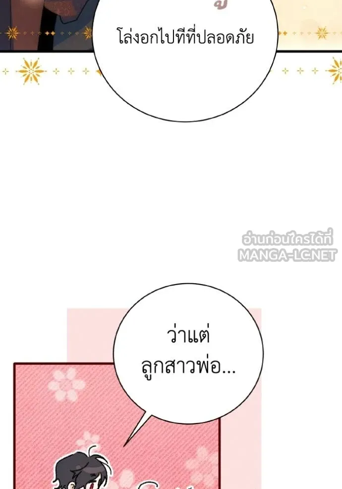 หน้า 83