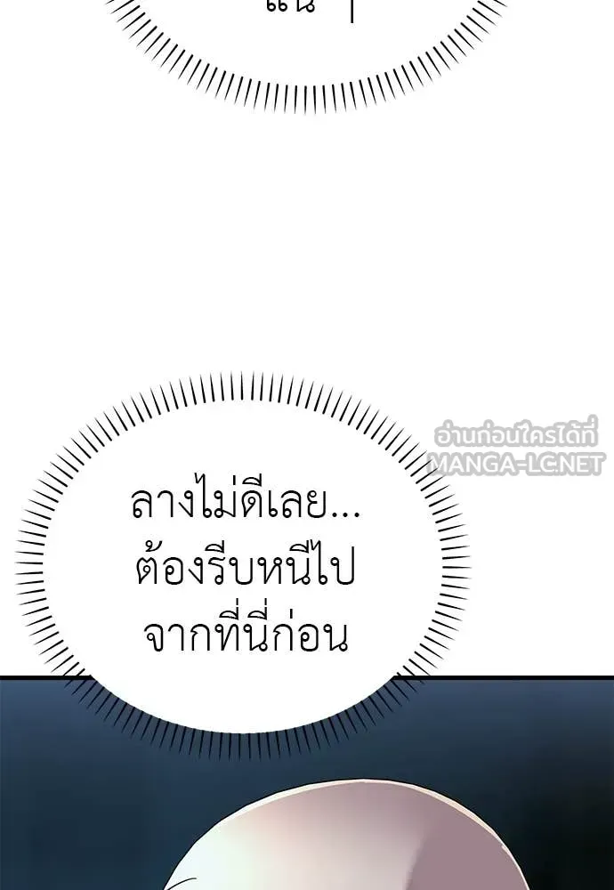 หน้า 164