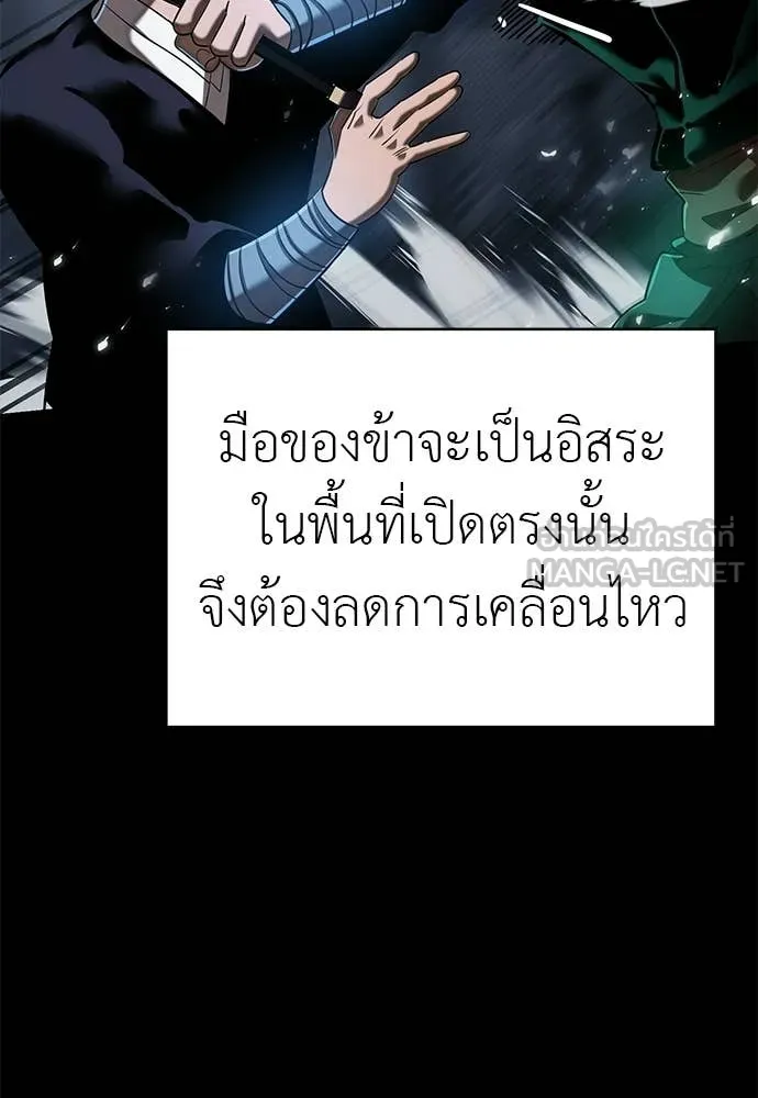 หน้า 114