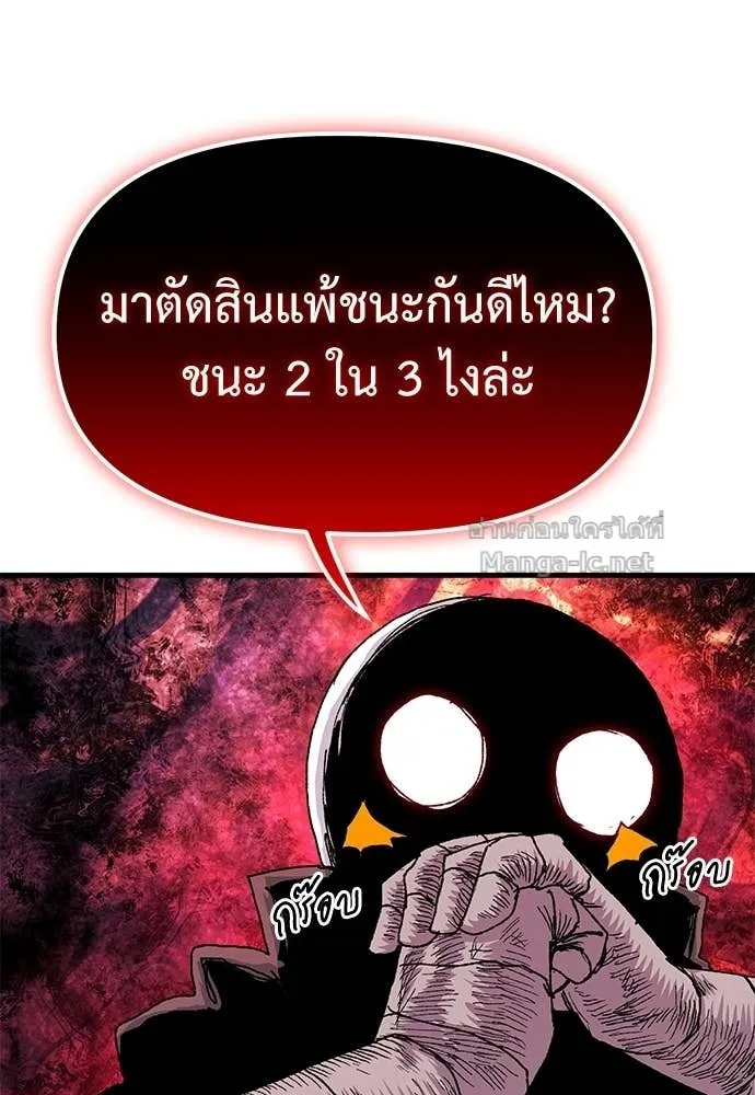 หน้า 202