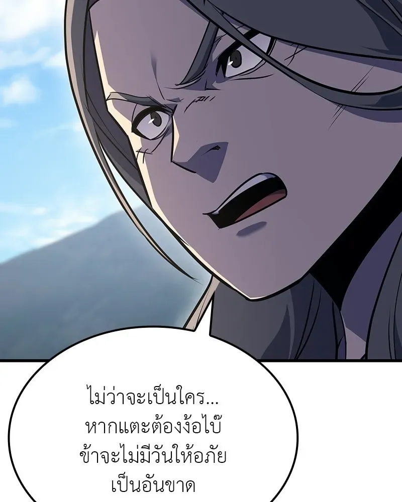 หน้า 121