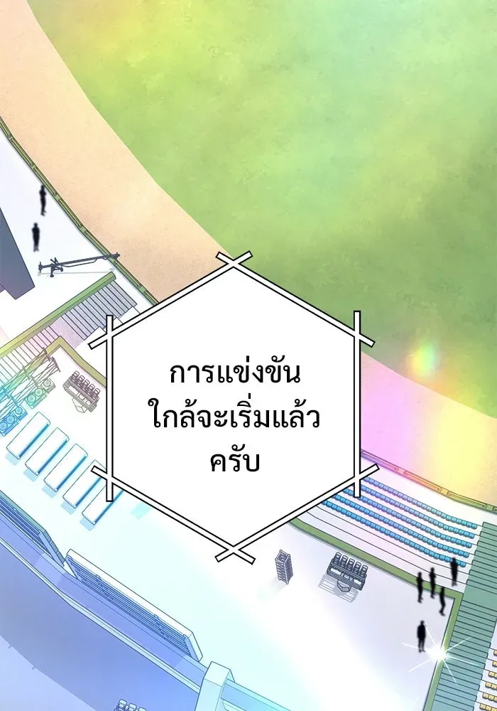 หน้า 167