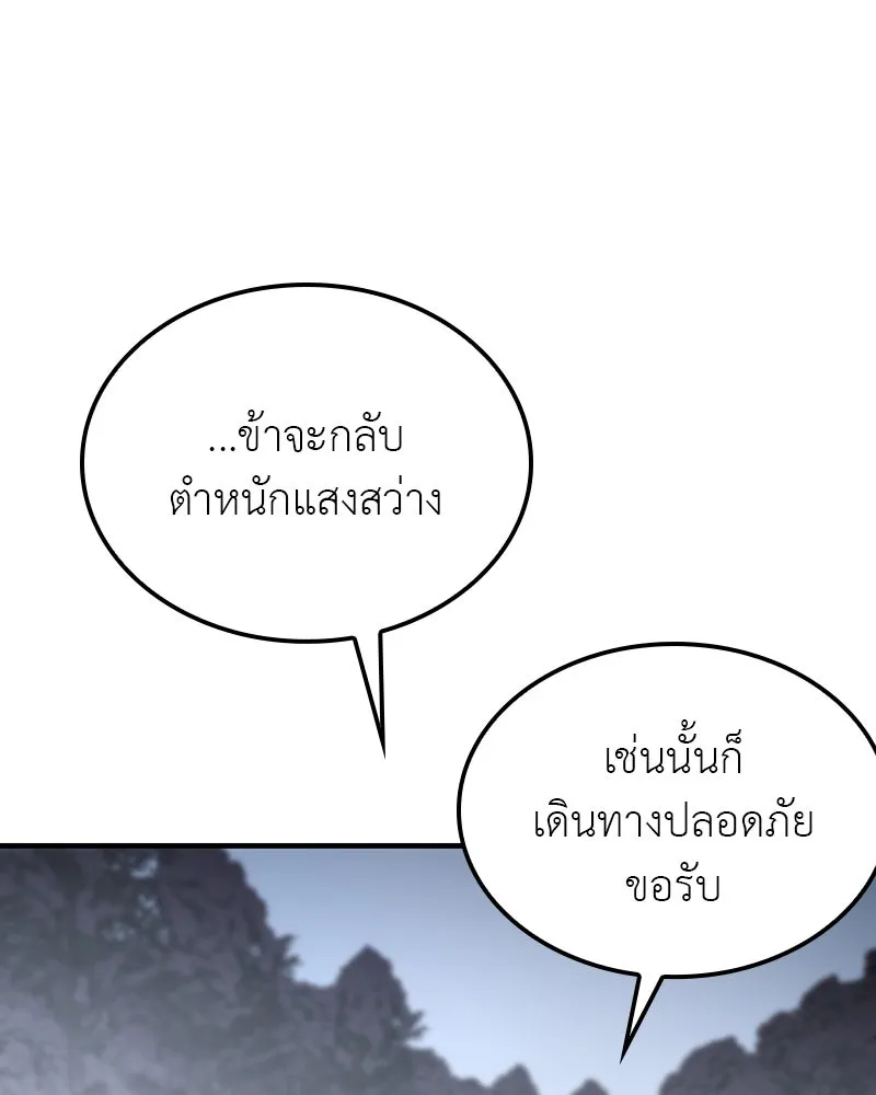 หน้า 89