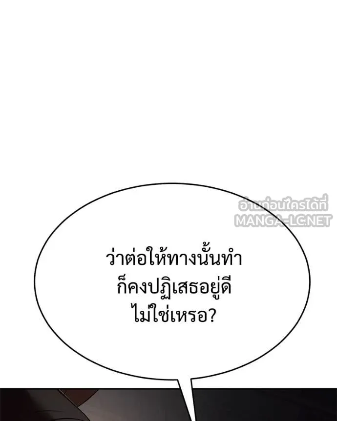 หน้า 101