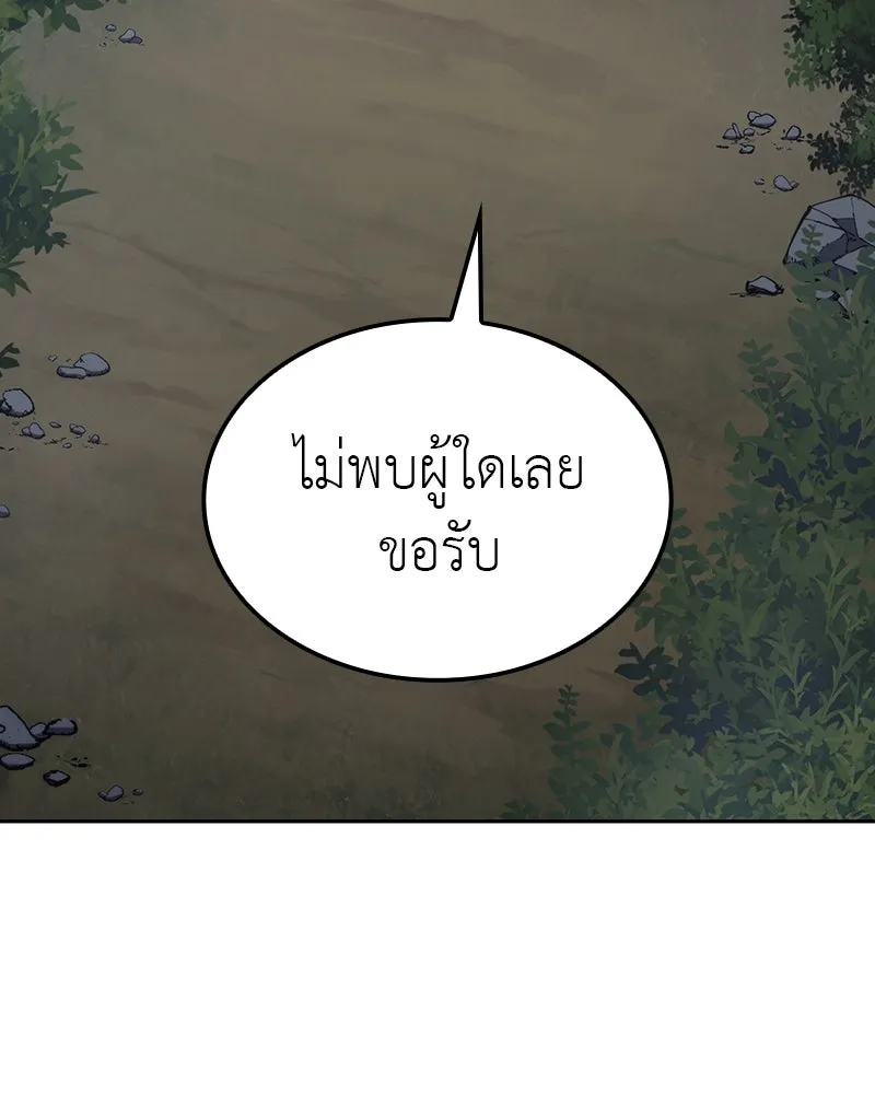 หน้า 235