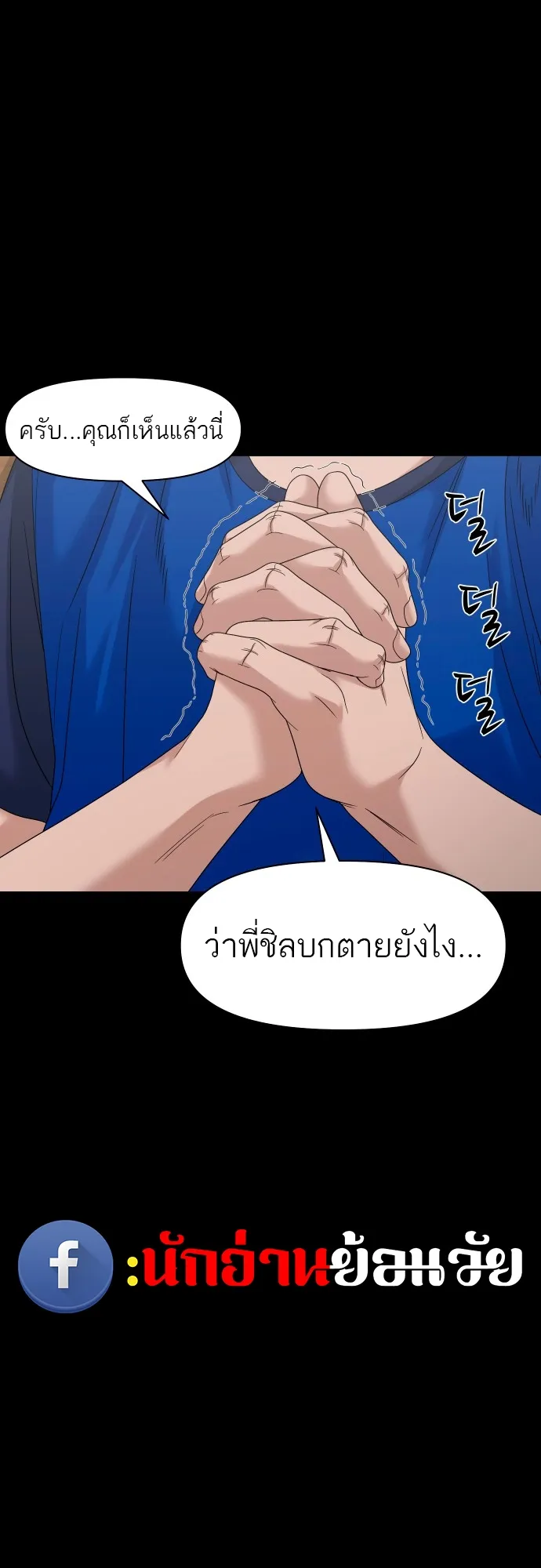 หน้า 33