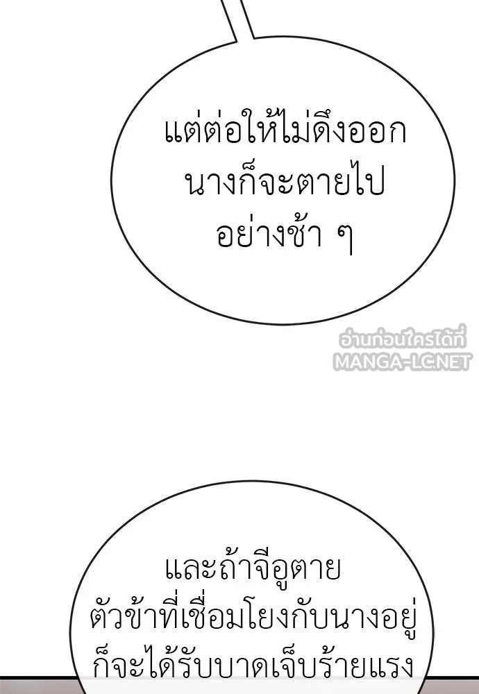 หน้า 144