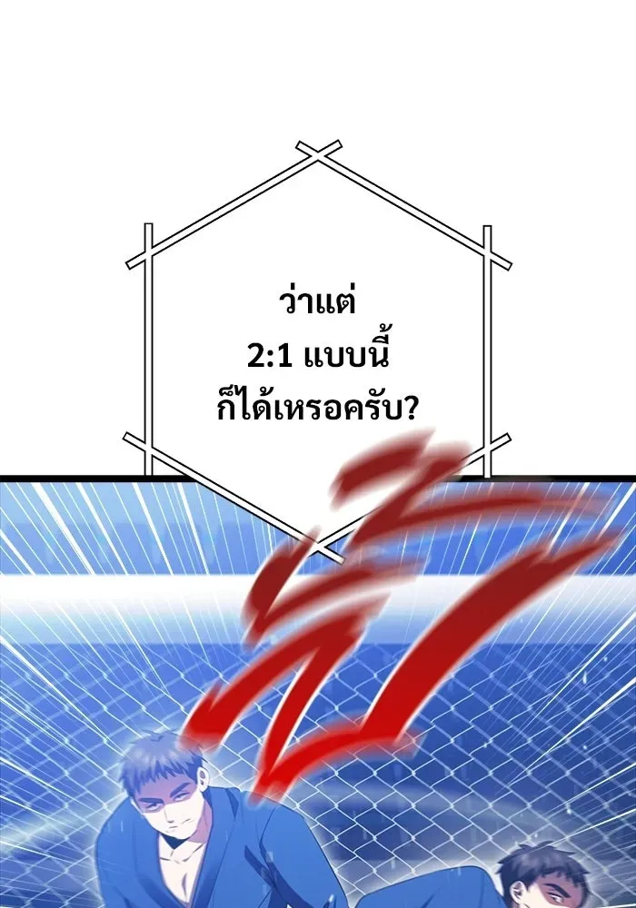 หน้า 170