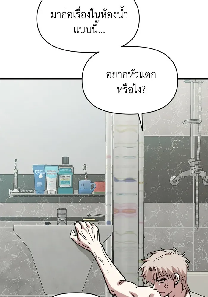 หน้า 85