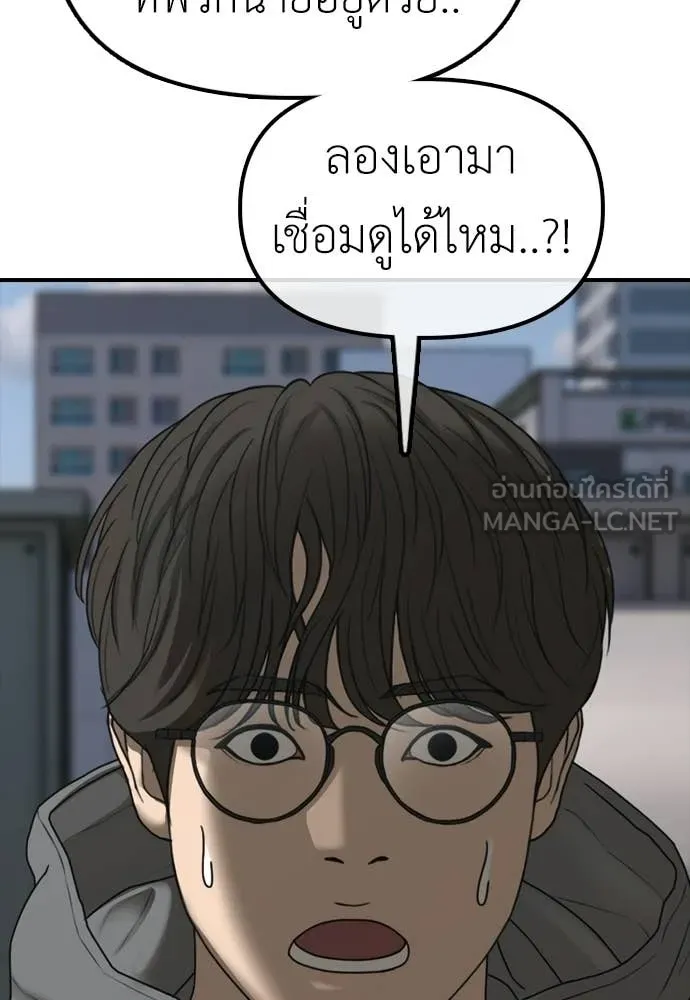 หน้า 158