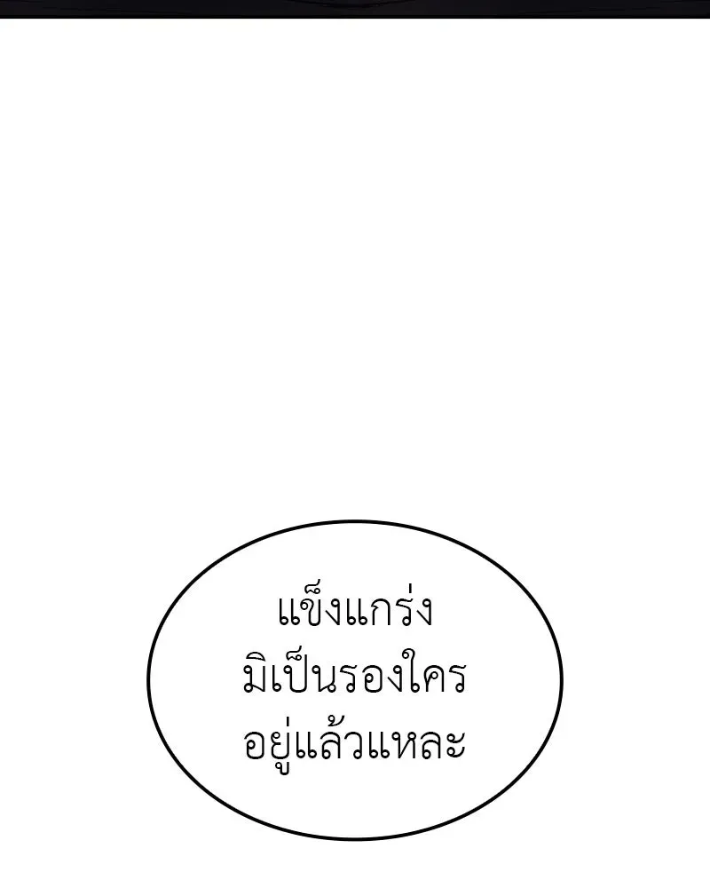หน้า 218
