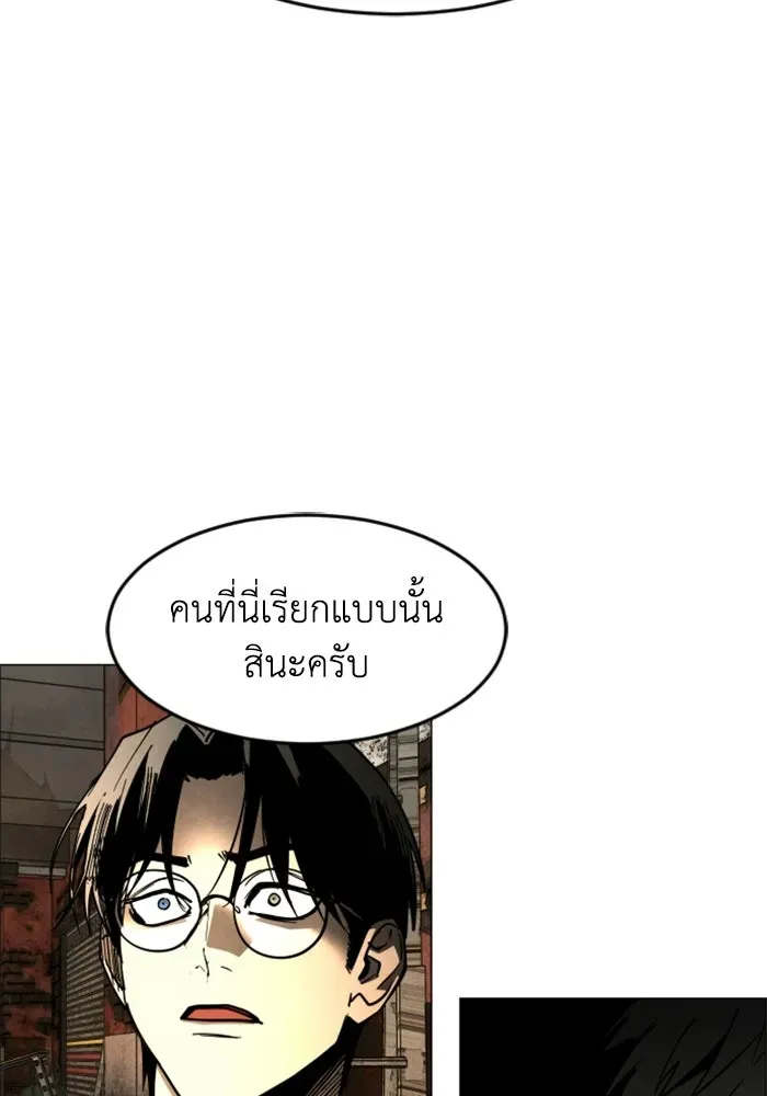 หน้า 92