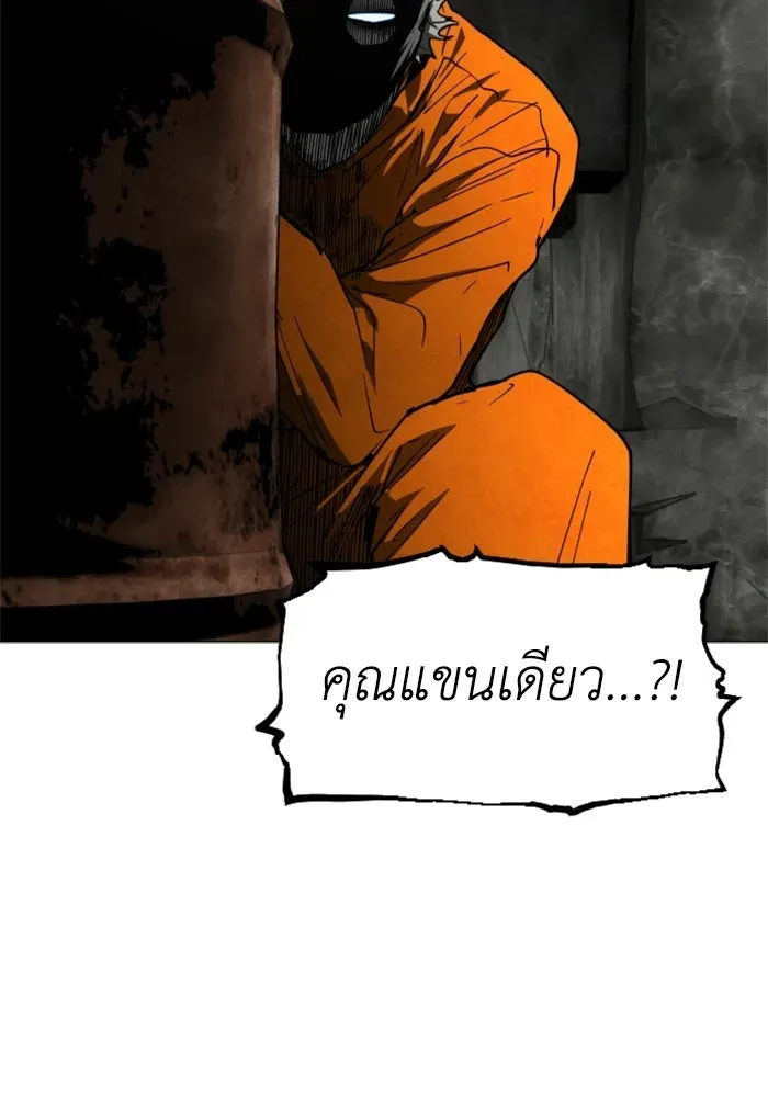 หน้า 104