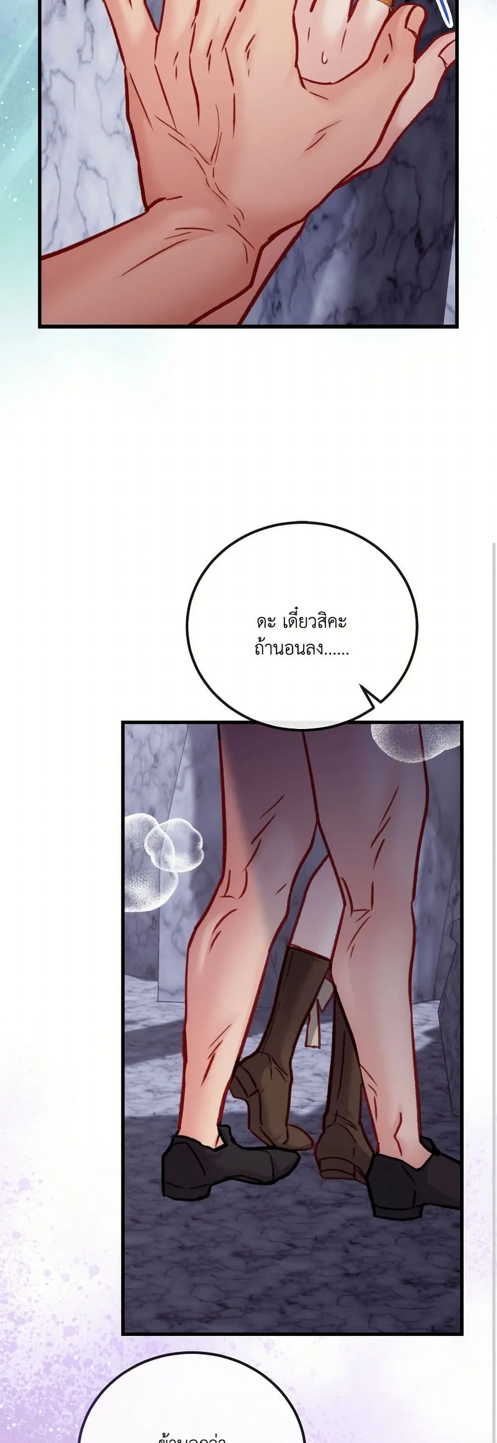 หน้า 38
