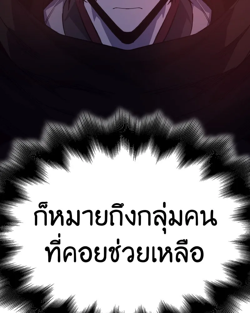 หน้า 167
