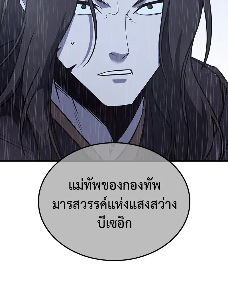 หน้า 113