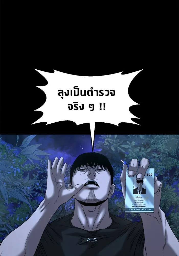 หน้า 100