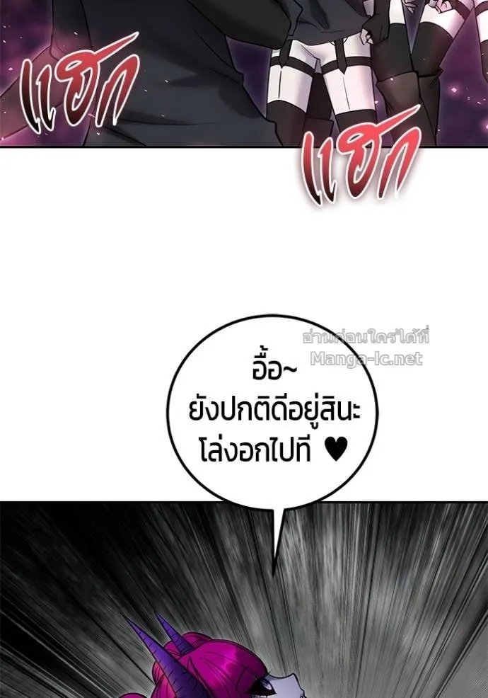 หน้า 76