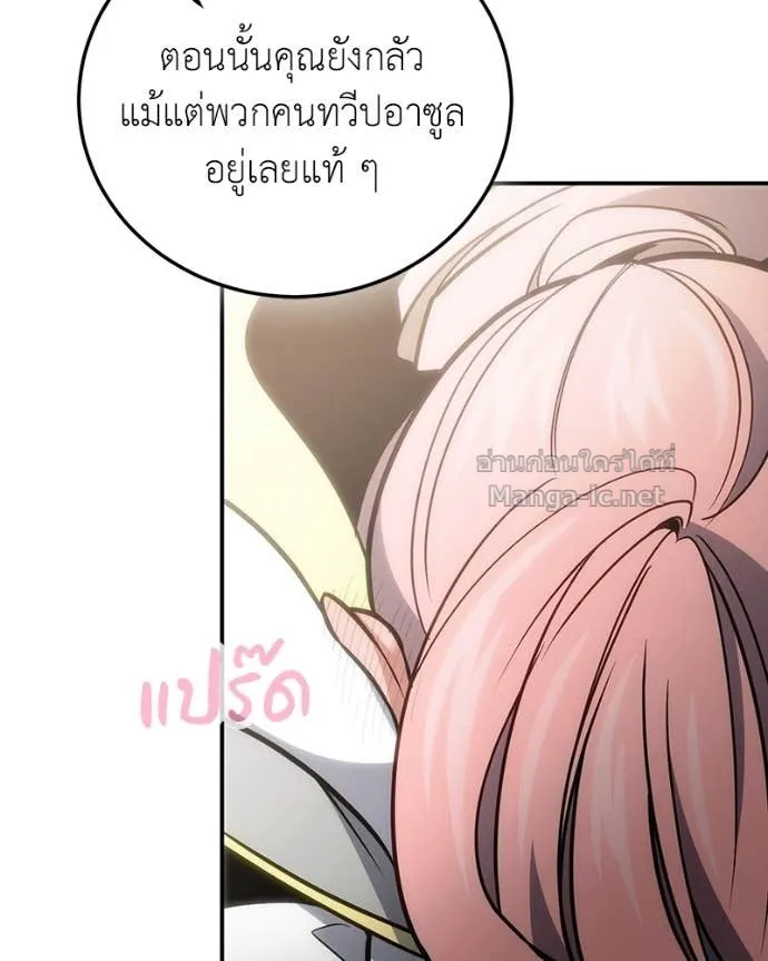 หน้า 142