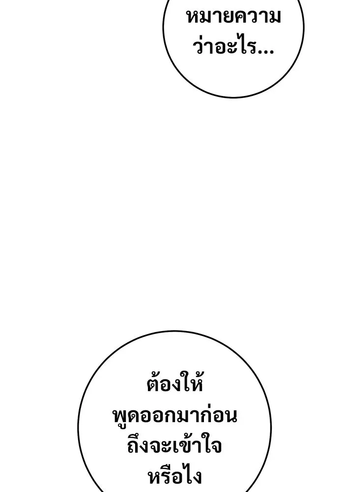 หน้า 157