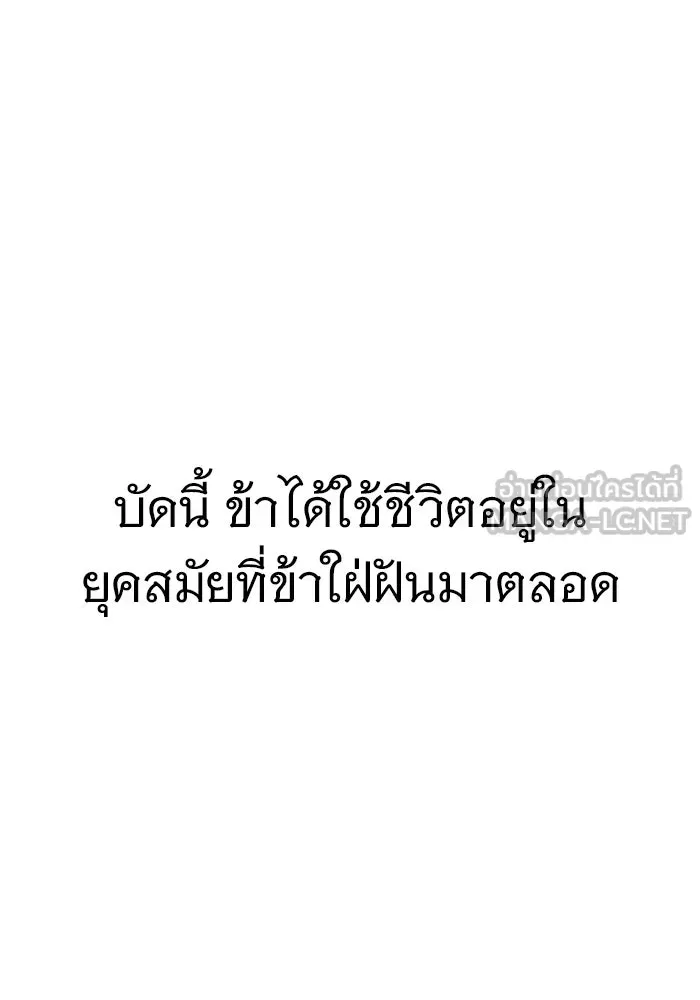 หน้า 138