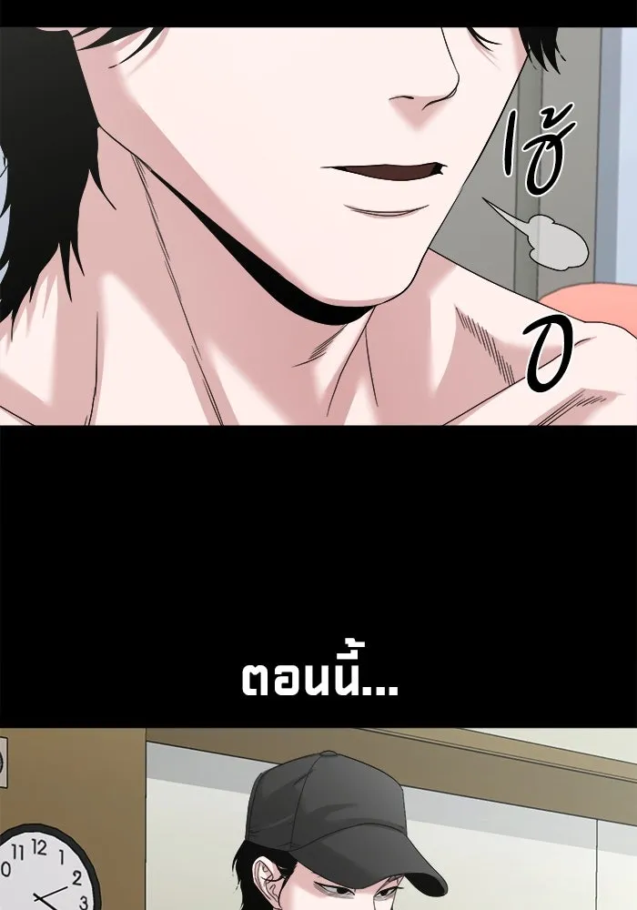 หน้า 57