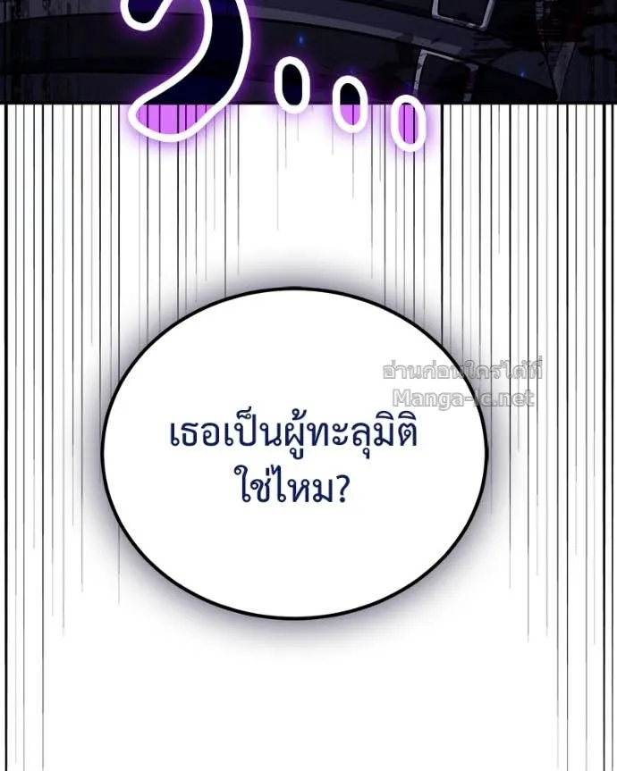 หน้า 145